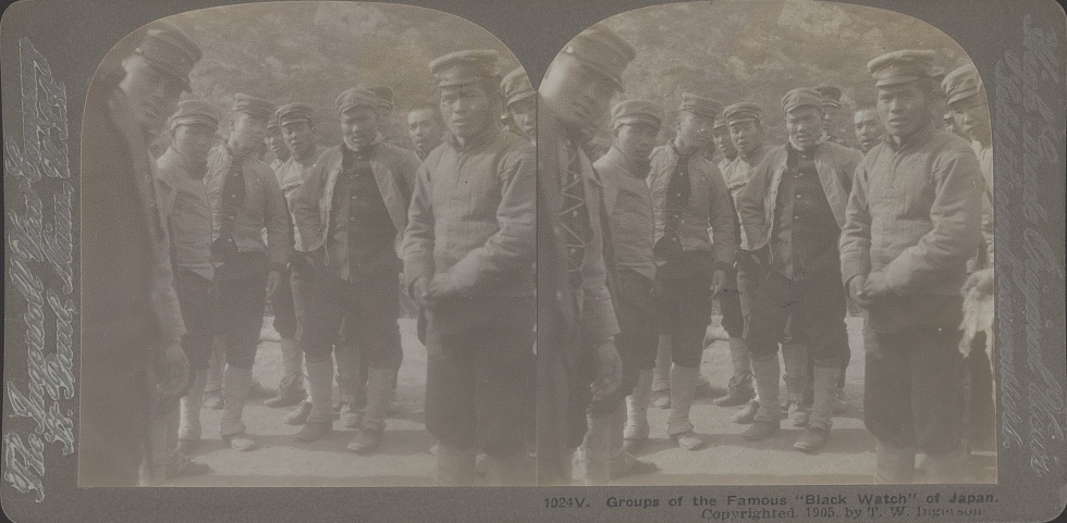 Stereograph placeholder